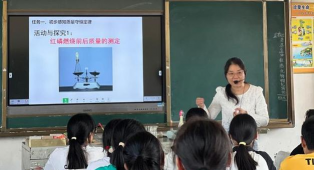 许家桥乡中学