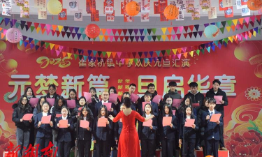 汉寿县崔家桥镇中心学校