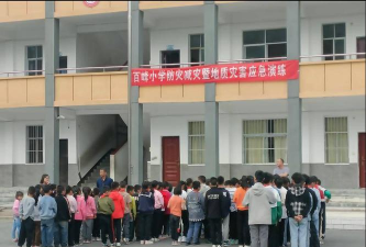 歇马镇百峰中学