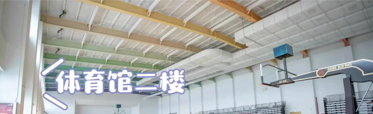 浙江建设职业技术学院
