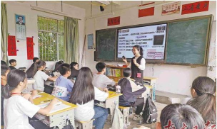 新兴县六祖镇集成中学