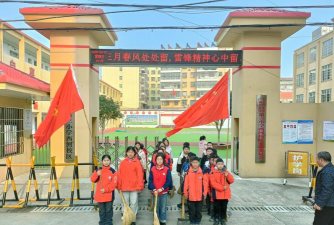 韶关市武江区西河学校