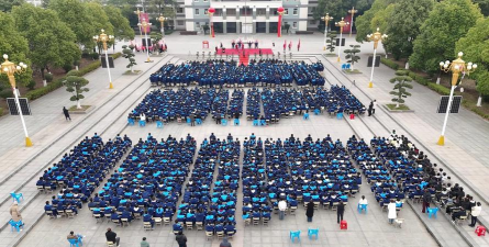 枝江市第一高级中学