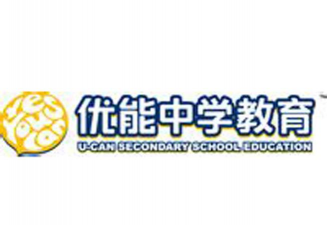 成都新东方优能中学