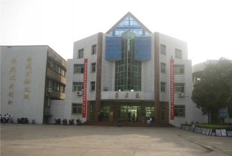 安陆市凤凰学校
