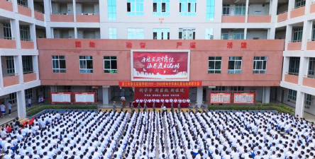 湛江二中崇文实验学校