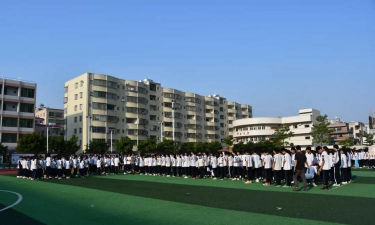 电白区第四中学