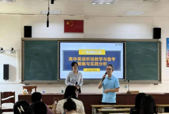阳江市阳东区第一中学