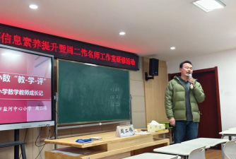 湖北省十堰市第六中学