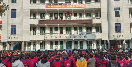 永顺县民族实验学校