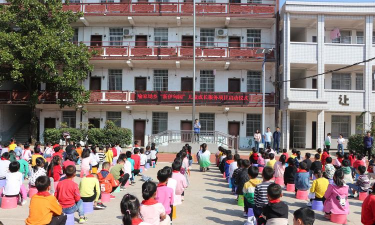长沙市宁乡县喻家坳乡中心学校