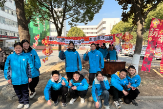 襄樊市第二十七中