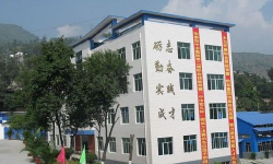 攀枝花技师学院