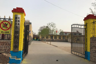 白银市靖煤公司魏矿子弟学校