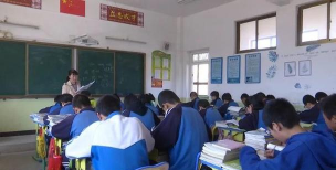 靖远县大芦中学