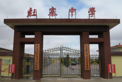 靖远县北滩乡杜寨柯初级中学