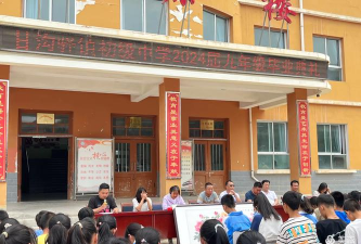 会宁县甘沟驿镇六十铺初级中学