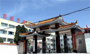 会宁县会师中学