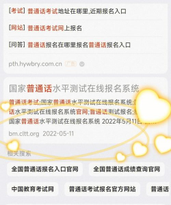 暨南师范大学石牌校区