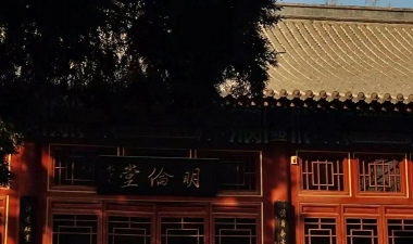 冀中职业师范学院南校区