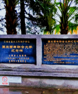 国立大里高级中学