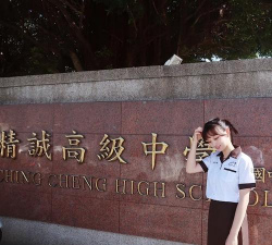 台中市私立岭东高级中学