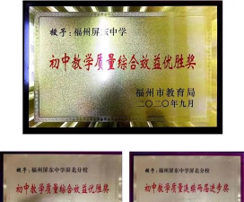 国立屏东高级中学