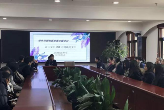 台中市私立晓明女子高级中学