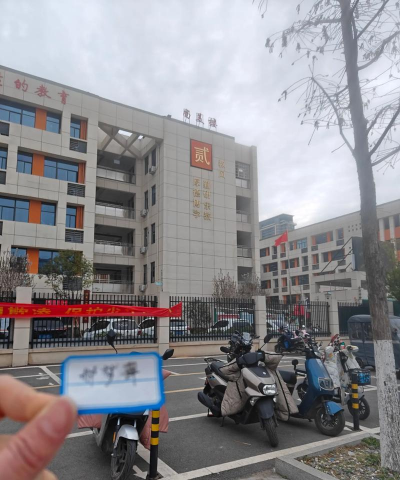 淮南市精锐科技学校