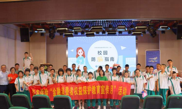 国立台南启聪学校