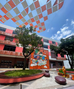 高雄市立成功启智学校