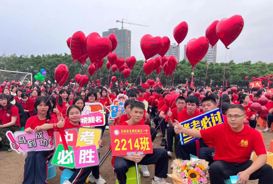 广西农业广播电视学校