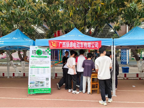 贵港市民族职业技术学校