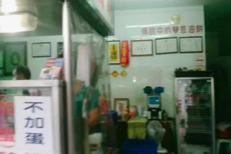 国立彰化高级中学