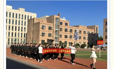 国立中兴高级中学