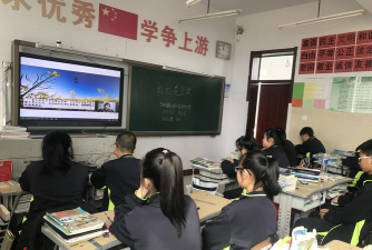 桃园县立大溪国中
