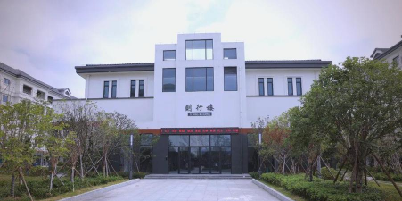 乐清市虹桥职业技术学校
