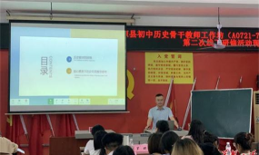 桃园县立福丰国中