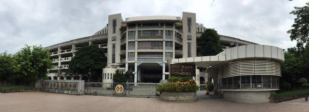 高雄市立中庄国中