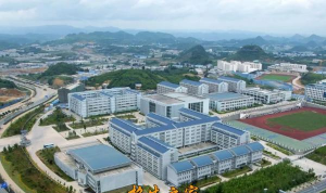 遵义市旅游学校