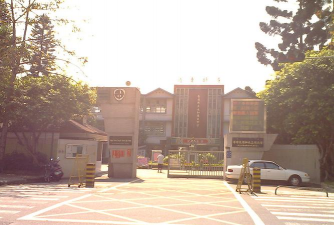 新北市立新庄国中