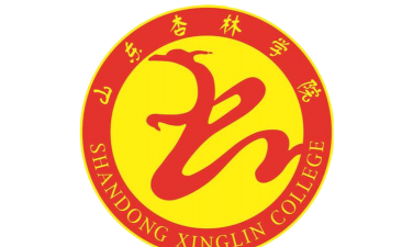 山东杏林科技职业学院