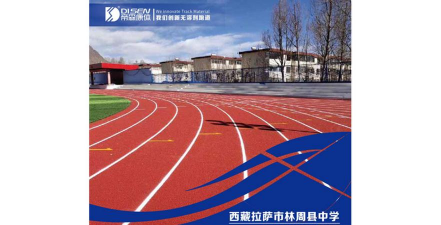 林周县中学