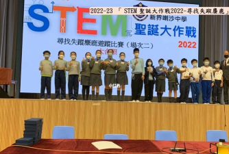 新界喇沙中学