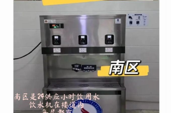 内蒙古大学创业学院