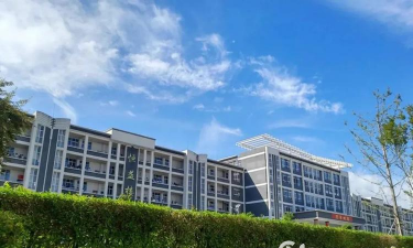 保山市昌宁县第一中学
