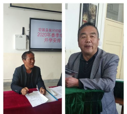 宕昌县南河八年制学校