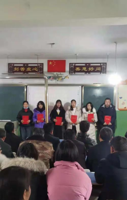 宕昌县庞家八年制学校