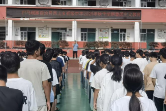 西峪初级中学