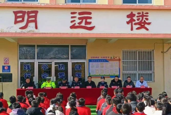 石峡初级中学
